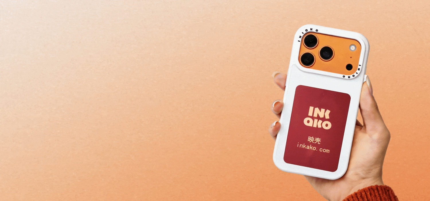 墨水屏手机壳-映壳-INKAKOslider_item_1